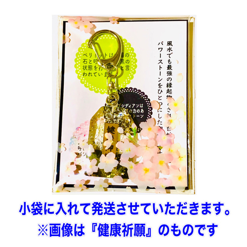 natsuさまオーダー＊白蛇御守り＊五つ葉のクローバー❷キーホルダー さくらはうすのお守り白蛇キーホルダー その他雑貨 さくらはうす 通販