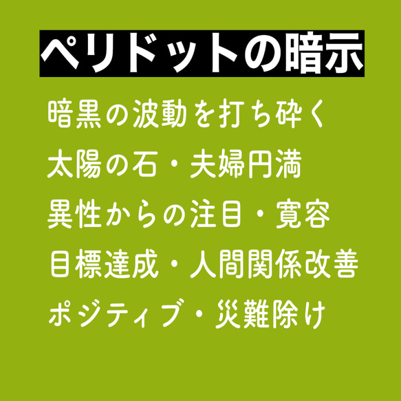 ペリドットとシトリンの四つ葉のクローバー 3枚目の画像