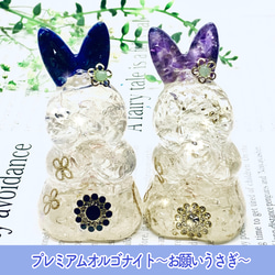 白蛇抜け殻入り＊プレミアムオルゴナイト＊アクアマリン＆水晶(金箔入)