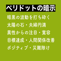 季節のお花とペリドットのリング＊オリーブ 4枚目の画像