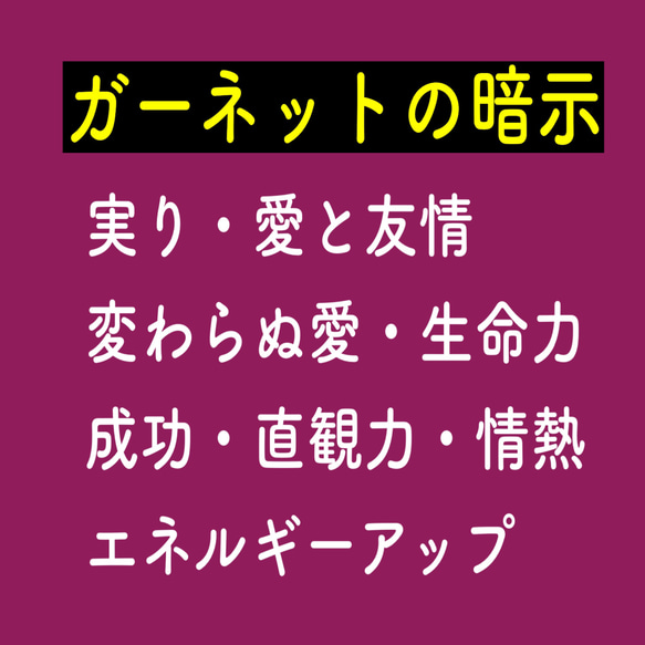 季節のお花とガーネットのリング＊ラズベリー 4枚目の画像