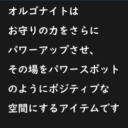 プレミアムオルゴナイト＊60サイズ＊昇り龍＊金箔入 7枚目の画像