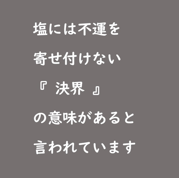 盛り塩オルゴナイト＊ミニサイズ＊２個セット＊アメジスト 6枚目の画像