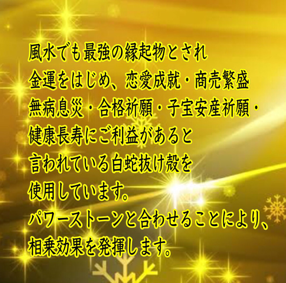 盛り塩オルゴナイト＊ミニサイズ＊２個セット＊アメジスト 7枚目の画像