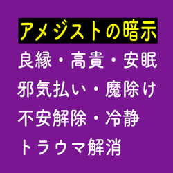 盛り塩オルゴナイト＊ミニサイズ＊２個セット＊アメジスト 8枚目の画像