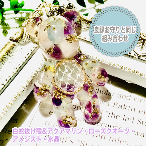 sakura✩.*˚さまオーダー＊白蛇抜け殻入りお守りストラップ