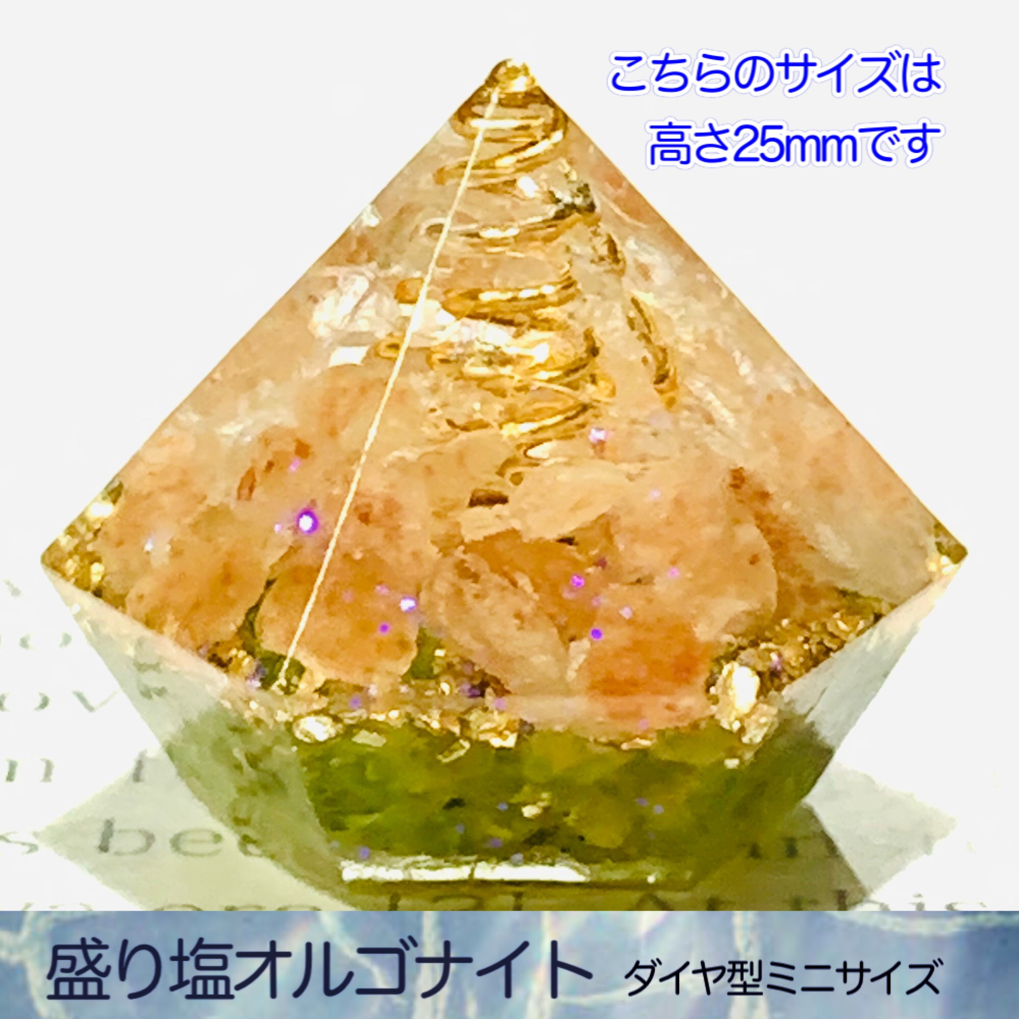 もらって嬉しい出産祝い さくら 花 オルゴナイト rahathomedesign.com