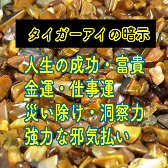 白蛇抜け殻入り＊オルゴナイトキーホルダー＊タイガーアイ 5枚目の画像