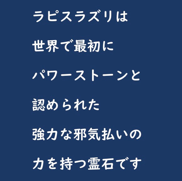 ベアー型お守りストラップ＊ラピスラズリ 5枚目の画像