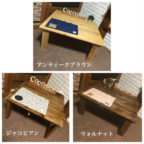 収納付き・横幅90cm×奥行き90cm・正方形・天然木材・センターテーブル