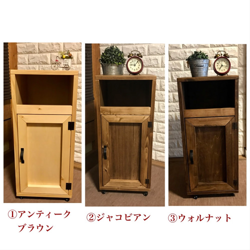 新商品特別価格]選べる3色・ダストボックス・サイドテーブル・天然 