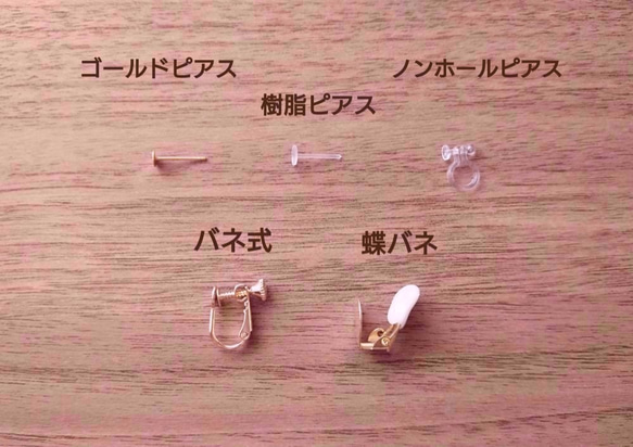 しましま三角ピアス・イヤリング 4枚目の画像