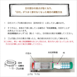 《15mm》名前など好きな文字を入れる『分室の日付スタンプ』 7枚目の画像