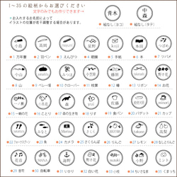 『分室のネーム印』12mmサイズ 2枚目の画像