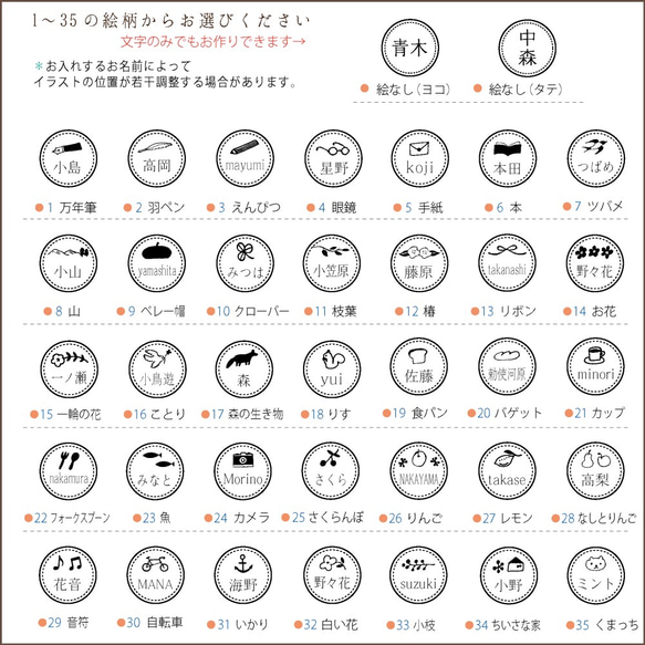 『分室のネーム印』12mmサイズ 2枚目の画像