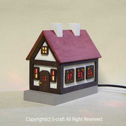 木とステンドグラスの家のランプ（赤い屋根） 1枚目の画像
