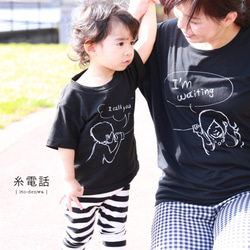 2枚セット！LINKCODEKIDS(おそろい)糸電話Tシャツ 2枚目の画像