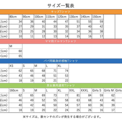 一組3個媽媽，爸爸和孩子的匹配鏈接，12個星座T卹 第3張的照片