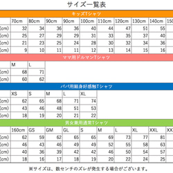 爸爸和兒童鏈接Corde（分類）學習和玩2件套 第3張的照片