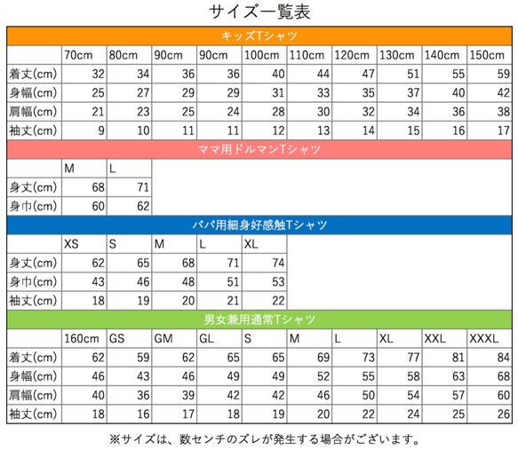 爸爸和兒童鏈接Corde（分類）學習和玩2件套 第3張的照片