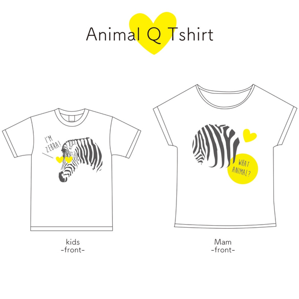 パパとキッズのAnimal Q(ZEBRA) Tシャツ2枚セット 2枚目の画像