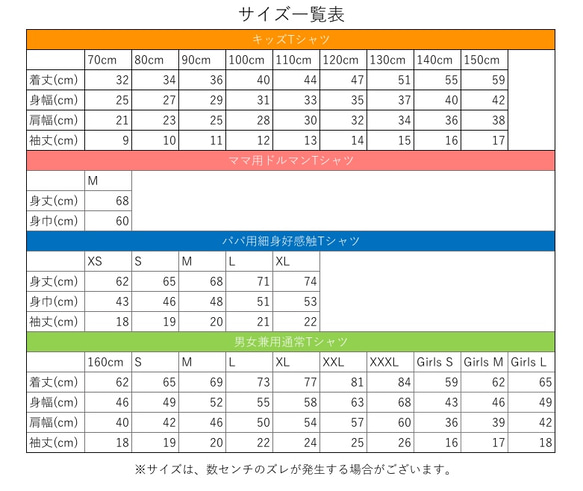 爸爸媽媽和兒童動物Q（ZEBRA）T卹3件套 第4張的照片