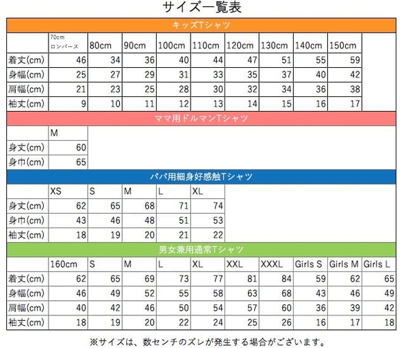 爸爸和孩子們聯繫坐標（與家人匹配）T恤衫[心和心]黑色 第3張的照片