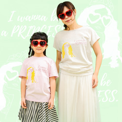 LINKCODEKIDS(おそろい、親子リンクコーデ)プリンセスTシャツ 3枚目の画像