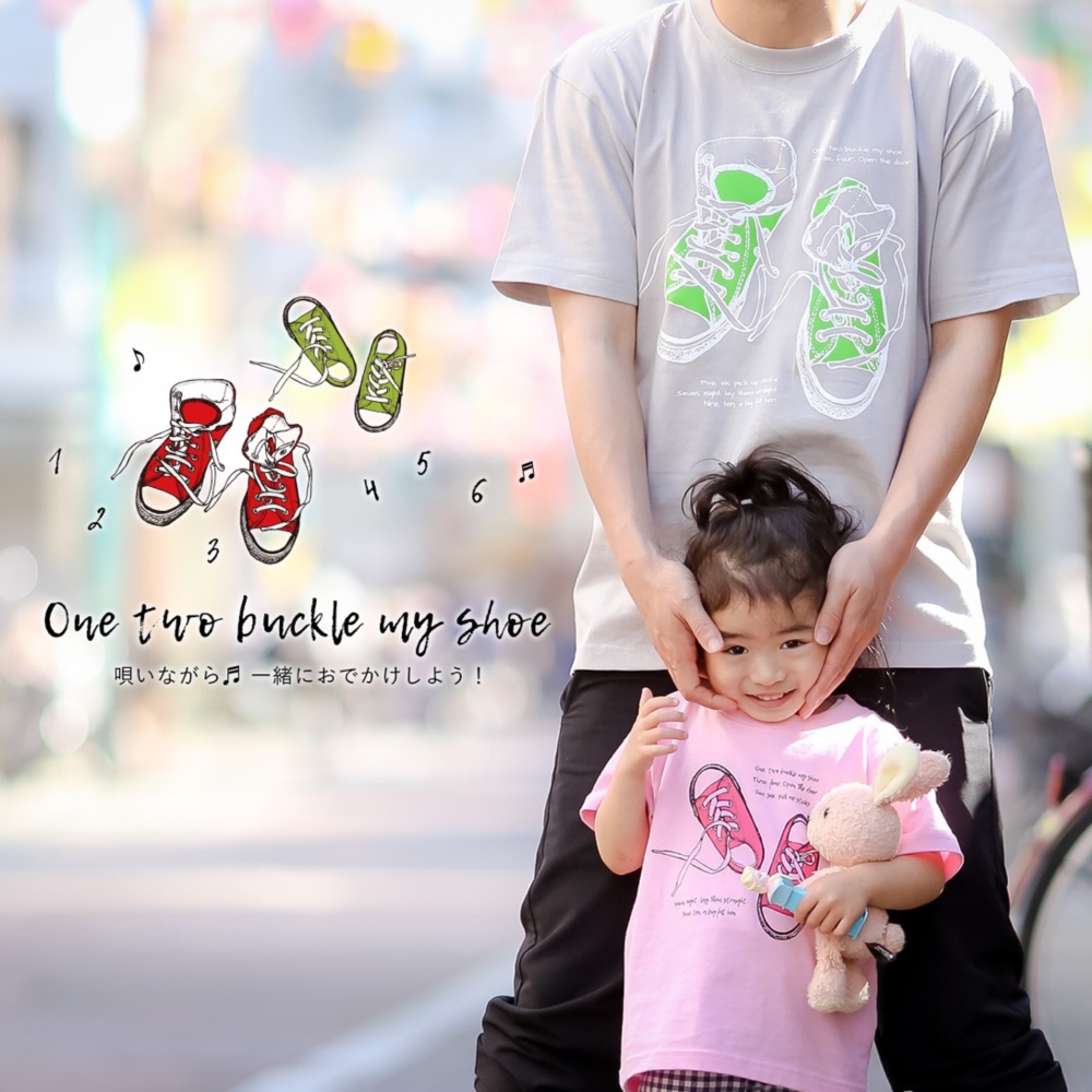 familiar リンクコーデTシャツ 親子でリンクコーデ♪カスタマイズTシャツ｜ファミリア阪急