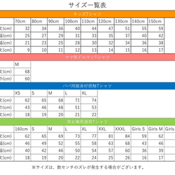 一雙扣我的鞋LINKCODEKIDS（分類，親子Link Corde）T卹 第4張的照片