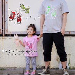 One Two Buckle My Shoe LINKCODEKIDS(おそろい、親子リンクコーデ) Tシャツ 6枚目の画像