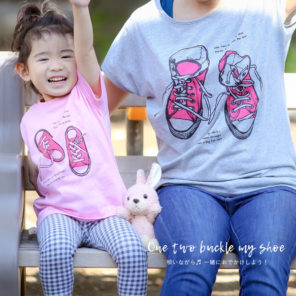 One Two Buckle My Shoe LINKCODEKIDS(おそろい、親子リンクコーデ) Tシャツ 8枚目の画像