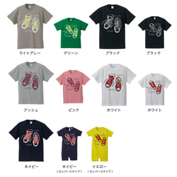 One Two Buckle My Shoe LINKCODEKIDS(おそろい、親子リンクコーデ) Tシャツ 9枚目の画像