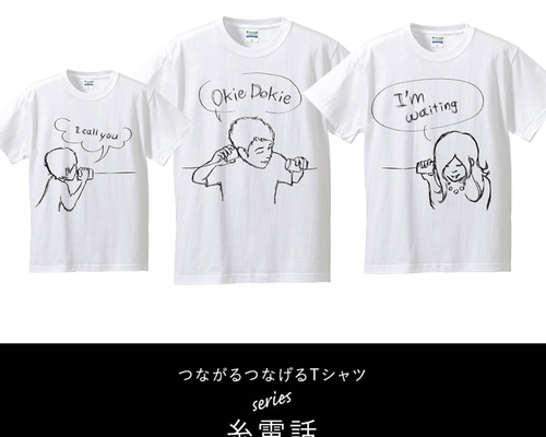 キッズ服男の子用(90cm~)家族写真　白　Tシャツ　３枚セット