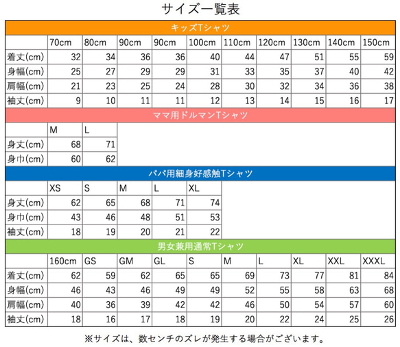 森林中的鹿（森林中的鹿）親子鏈接協調T卹TypeA [可穿戴藝術] 第3張的照片