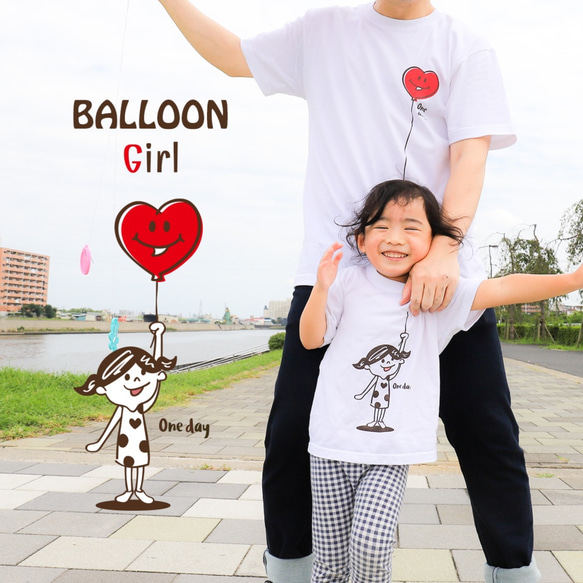 BALLOON Girl & Boy LINKCODEKIDS(おそろい、親子リンクコーデ) Tシャツ 5枚目の画像