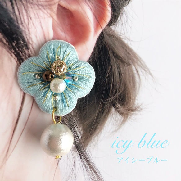 刺繍お花ピアス《icy blue》/イヤリング 1枚目の画像