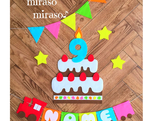 チョコ様✶⋆確認専用ページ バースデーガーランド（ネーム含む） 名前付き フェルト バースデーガーランド チョコケーキ 誕生日