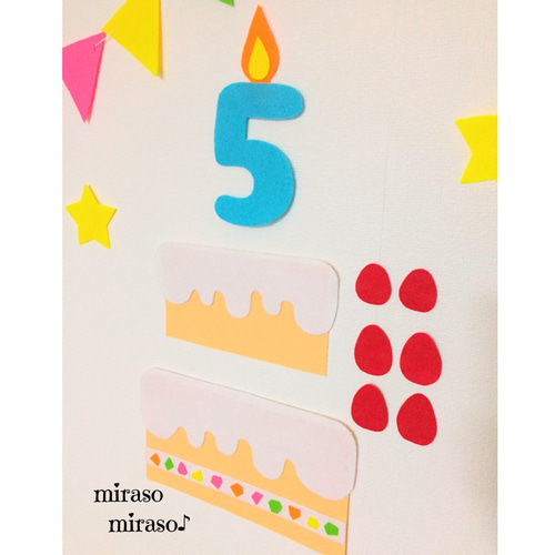 名前付き フェルト バースデーガーランド チョコケーキ 誕生日飾り