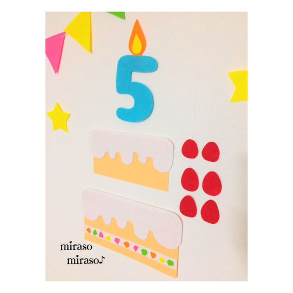 フェルト 大きなケーキ バースデーガーランド 誕生日飾り バースデー飾り パステル 数字変更可 (小) 誕生日飾り付け 2枚目の画像