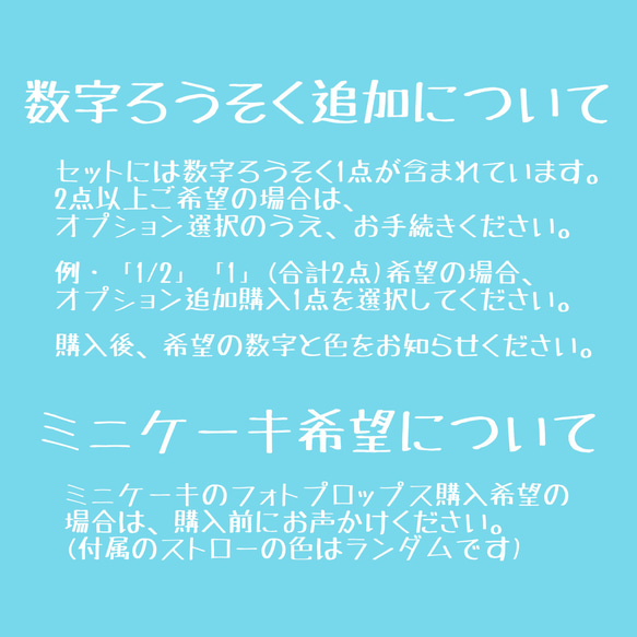 フェルト 大きなケーキ バースデーガーランド 誕生日飾り バースデー飾り カラフル 数字変更可 (小) 誕生日飾り付け 6枚目の画像