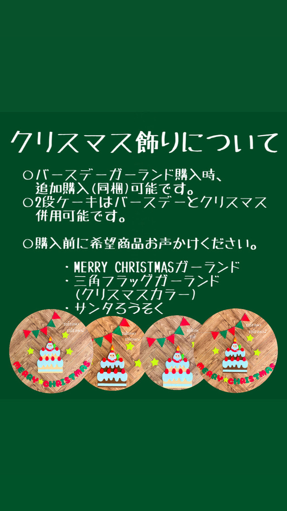 フェルト 大きなケーキ バースデーガーランド 誕生日飾り バースデー飾り パステル 数字変更可 (小) 誕生日飾り付け 10枚目の画像