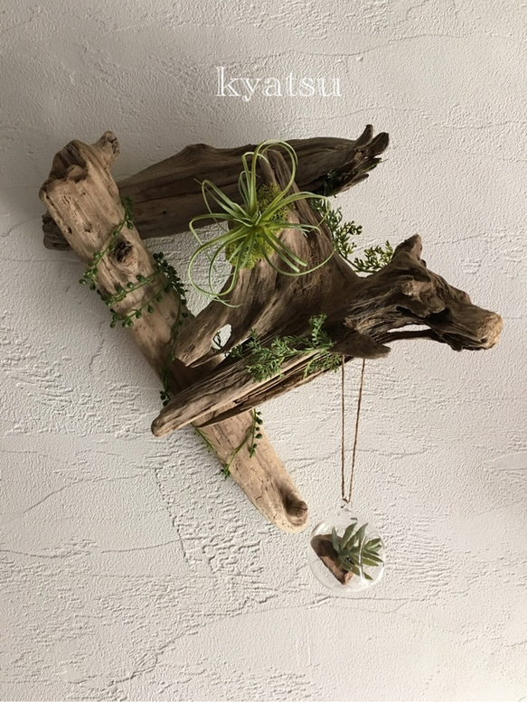 21】壁掛け 流木アート☆流木グリーン ガラス瓶 その他インテリア雑貨