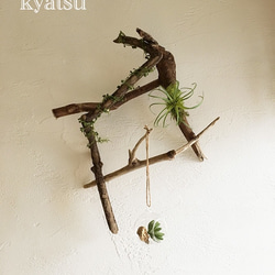 送料着払い】【37】壁掛け 流木アート☆流木グリーン 吊り下げガラス瓶