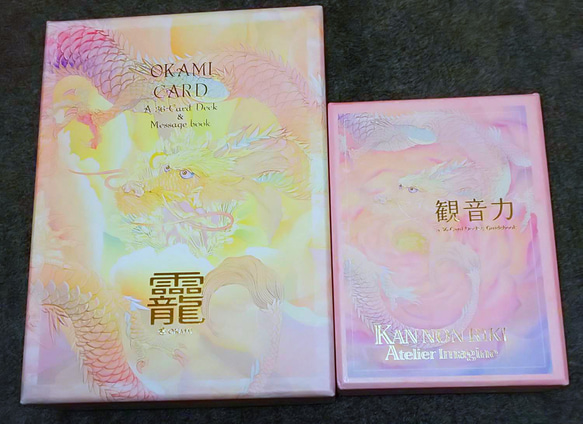 観音力》《おかみ》オラクルカード鑑定 悩みに合わせたカードからも