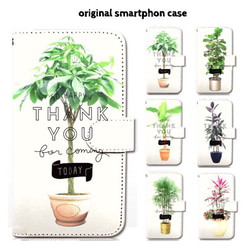 ♣︎観葉植物♣︎ スマホケース全機種対応 iPhone galaxy Xperia 他…。 送料無料 1枚目の画像