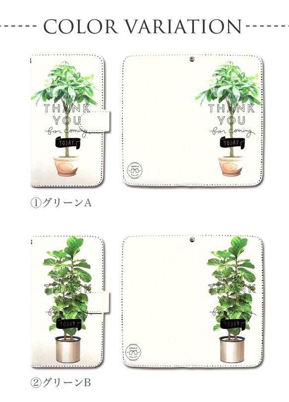 ♣︎観葉植物♣︎ スマホケース全機種対応 iPhone galaxy Xperia 他…。 送料無料 2枚目の画像