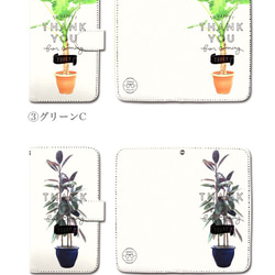 ♣︎観葉植物♣︎ スマホケース全機種対応 iPhone galaxy Xperia 他…。 送料無料 3枚目の画像
