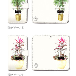 ♣︎観葉植物♣︎ スマホケース全機種対応 iPhone galaxy Xperia 他…。 送料無料 4枚目の画像