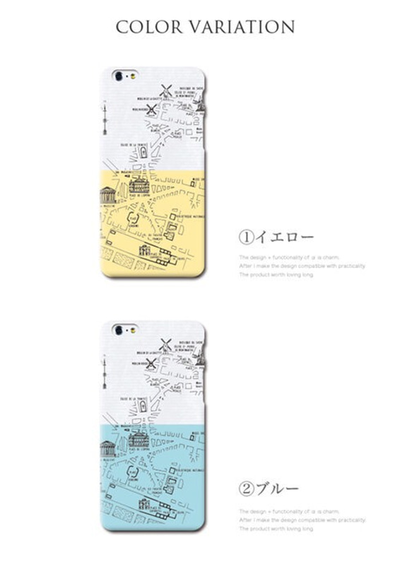 ほぼ全機種対応☆スマホ印刷ハードケース☆プラスチック☆iPhone Xperia galaxy 送料無料 2枚目の画像